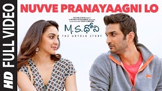 Nuvve Pranayaagni Lo