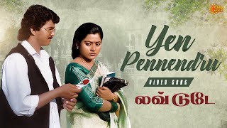 Yen Pen Endru Piranthai