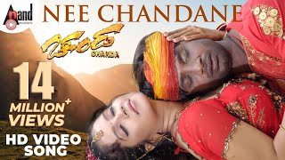 Nee Chandane