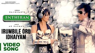 Irumbile Oru Idhaiyam