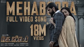 Mehabooba (Tamil)