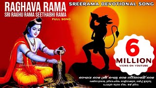 Raghava Rama Sri Raghu Rama