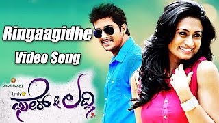 Ringagide Nannede Phonu