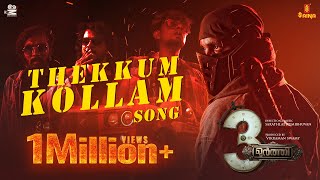 Thekkum Kollam