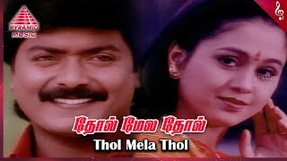 Thol Mela Thol