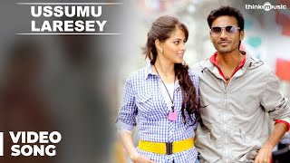 Ussumu Laresey