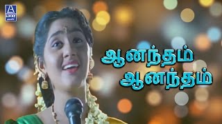 Aanandam Female Version