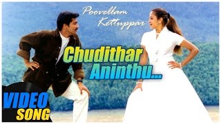 Chudidhar Aninthu