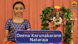 Deenakarunakarane