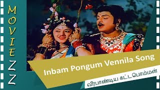 Inbam Pongum Vennila