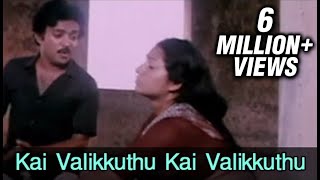 Kai Valikkuthu Kai Valikkuthu