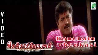 Koncham Thenkasi