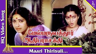 Maari Thirisooli