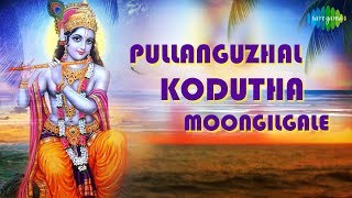 Pullanguzhal Kodutha Moongigale