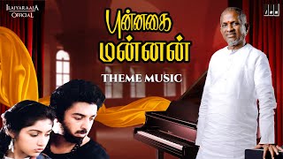 Punnagai Mannan Theme