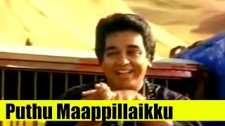 Puthu Maappillaikku