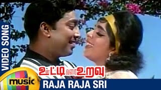 Raja Raja Sri