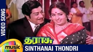 Sinthanai Thondri