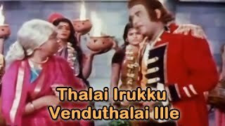 Thalai Irukku Venduthalai Ille