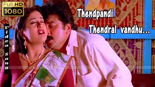 Thenpandi Thendral Vandhu