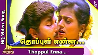 Thoppul Enna