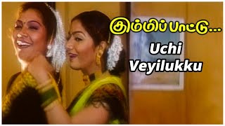 Uchchi Veyilukku