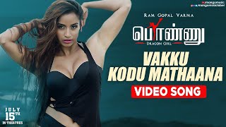 Vaakku Kodu