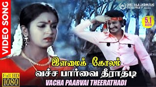 Vacha Paarvai Theerathadi