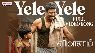 Yele Yele - Vimanam (Tamil)