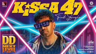 Kissa 47