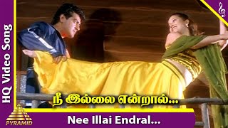 Nee Illai Enral