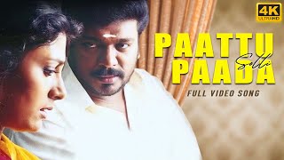 Pattu Solli Pada Solli