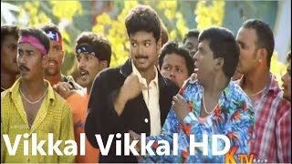 Vikkal Vikal