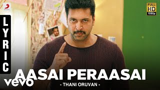 Aasai Perasai