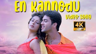 En Kannodu