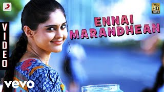 Enna Marandhean