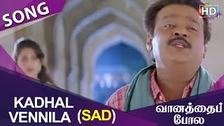 Kadhal Veenila