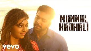 Munnal Kadhali