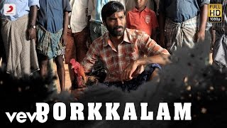 Porkkalam