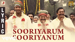 Sooriyarum Sooriyanum