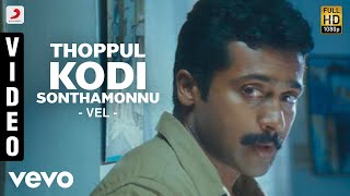 Thoppul Kodi Sontham