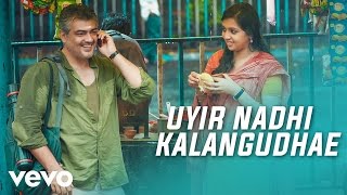 Uyir Nadhi Kalangudhe